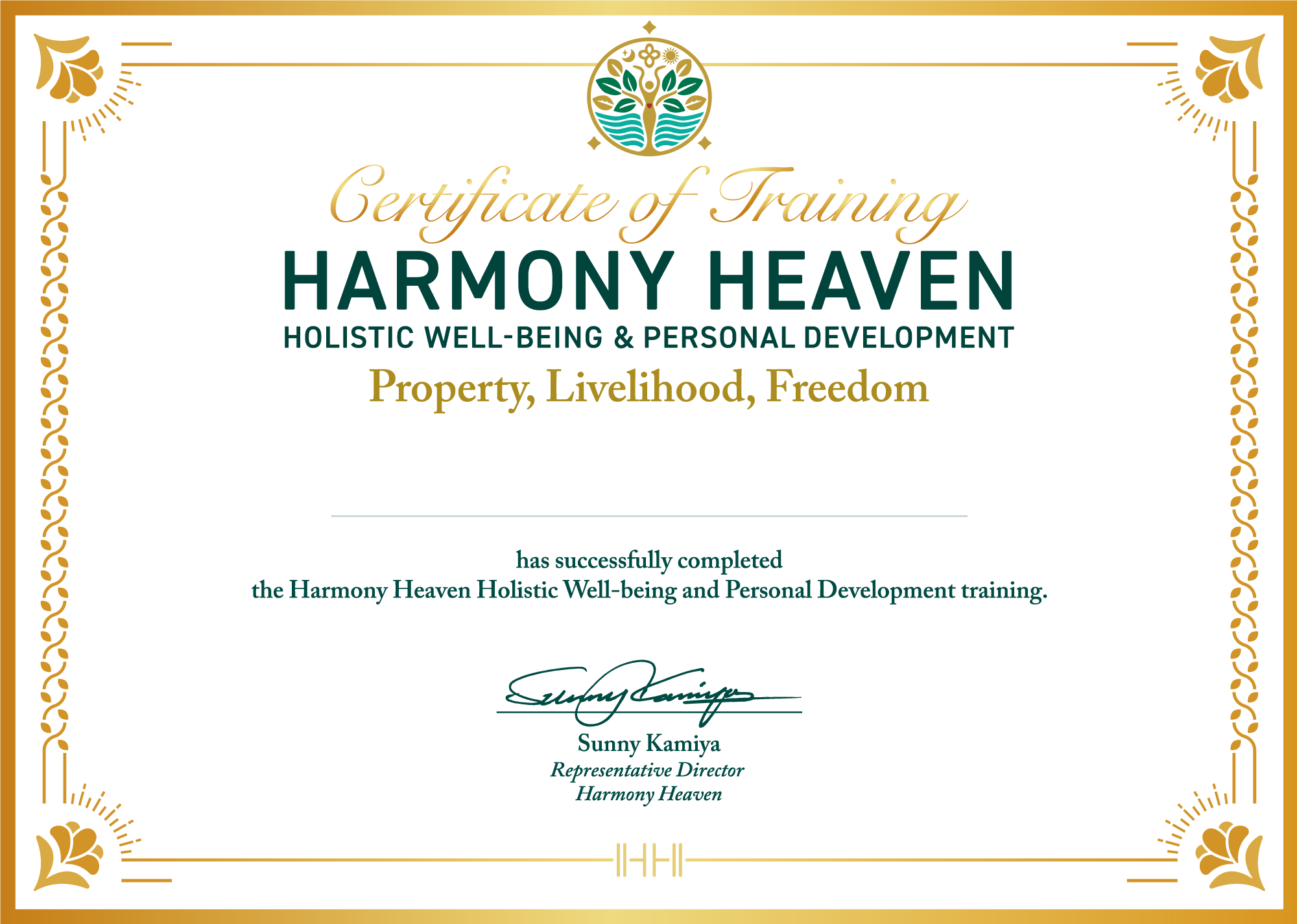 「ハワイイアンサイエンス ウェルビーイング講座PLF」受講証